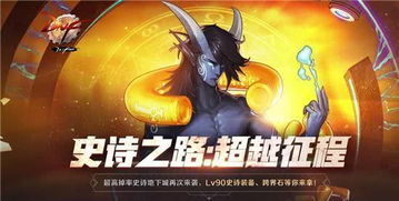 DNF公益服新手必看，零氪党如何快速白嫖首充福利？这些技巧让你开局就起飞